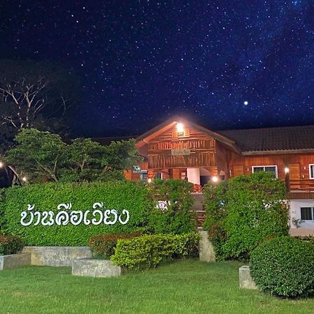 Baan Khue Wieng Resort Mae Sariang Luaran gambar
