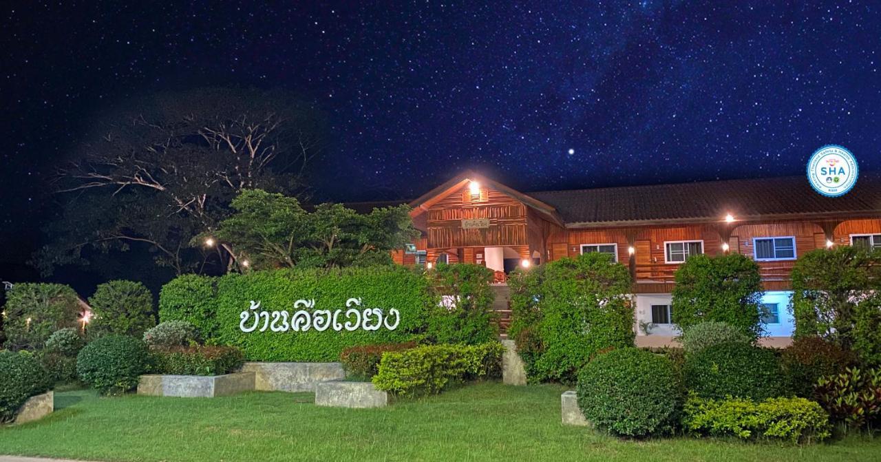 Baan Khue Wieng Resort Mae Sariang Luaran gambar