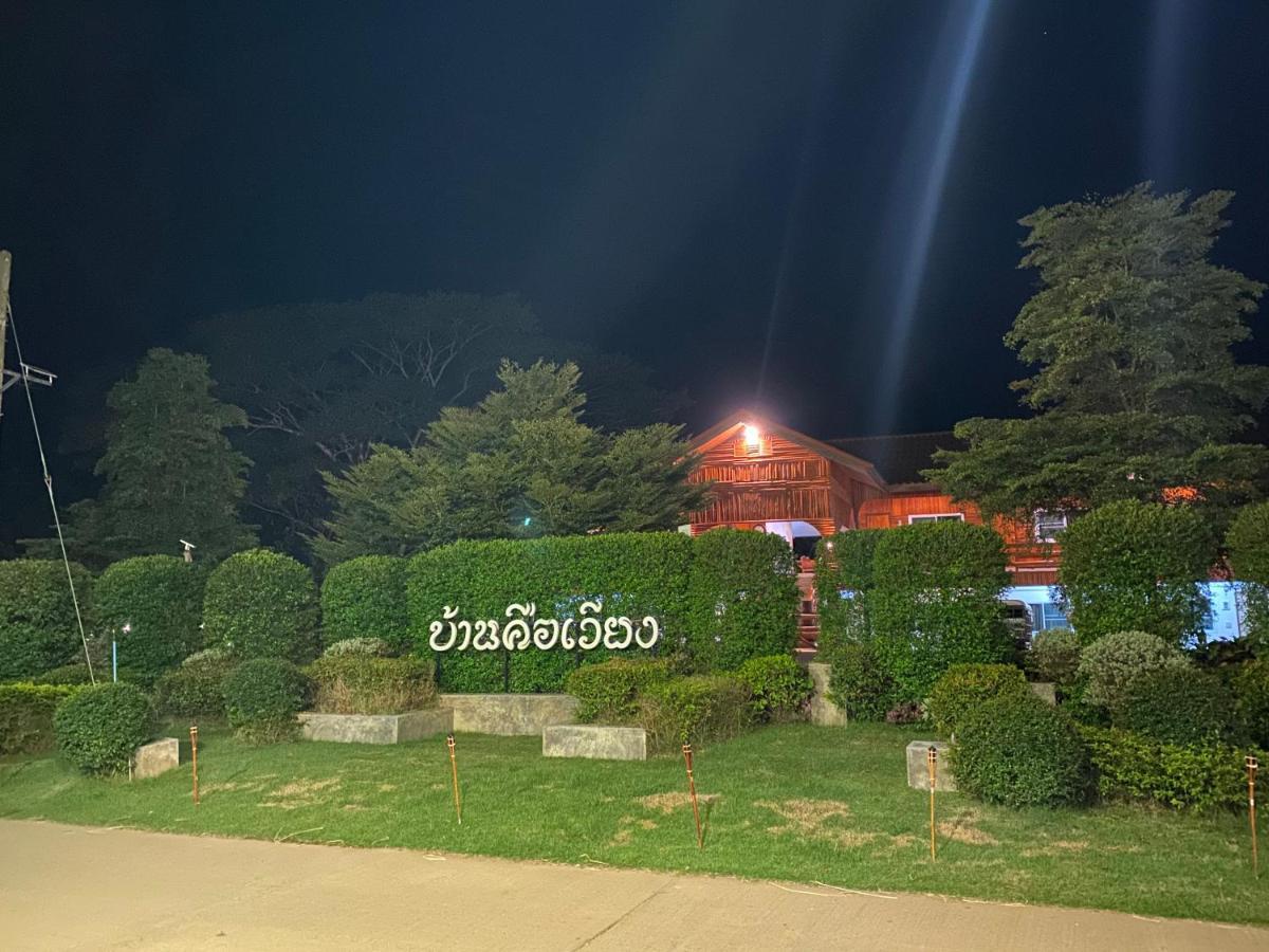 Baan Khue Wieng Resort Mae Sariang Luaran gambar
